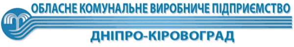 Реконструкція об’єктів магістрального районного водопроводу 