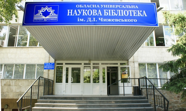 Об`єкт закупівлі - Капітальний ремонт покрівлі та фасаду КЗ 