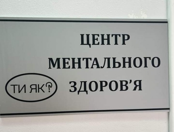 Реконструкція нежитлової будівлі з влаштуванням 